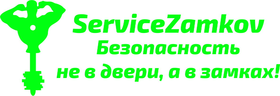 Ремонт и установка замков в Алматы. Качественные современные и взломостойкие.